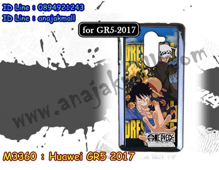 กรอบเคสแข็งปิดหลังมีลายHuawei GR5 2017,เครสกันกระแทกหล่อๆ ลุยๆHuawei GR5 2017,เครสแนวสปอร์ตHuawei GR5 2017,กรอบมือถือแนวหุ่นยนต์Huawei GR5 2017,เครสประกอบหุ่นยนต์หัวเหว่ย จีอาร์5 2017,เครสไอรอนแมนหัวเหว่ย จีอา5 2017,เกราะโทรศัพท์หัวเหว่ย จีอา5 2017,กรอบปิดหลังสีล้วนหัวเว่ย จีอา5 2017,เคสฝาพับกระเป๋าหัวเว่ย จีอา5 2017,กรอบครอบหลังนิ่มหัวเว่ย จีอา5 2017,ปลอกโทรศัพท์หัวเว่ย จีอา5 2017,ซองเคสแบบเหน็บหัวเว่ย จีอา5 2017,เคสคล้องคอโหเว่ย จีอา5 2017,เครสแหวนคล้องมือโหเว่ย จีอา5 2017,เคส Huawei gr5 2017,เคสสกรีนหัวเหว่ย gr5 2017,รับพิมพ์ลายเคส Huawei gr5 2017,เครสหนัง Huawei gr5 2017,เคส pc คลุมรอบเครื่อง หัวเว่ย จีอา5 2017,เคสระบายความร้อน พร้อมส่ง huawei gr5 2017,เคสพลาสติกคลุมรอบเครื่อง huawei gr5 2017,เคสไดอารี่ Huawei gr5 2017,สั่งสกรีนเคส Huawei gr5 2017,เคสโรบอทหัวเหว่ย gr5 2017,เคสแข็งหรูหัวเหว่ย gr5 2017,เคสโชว์เบอร์ฮัวเหว่ย gr5 2017,สกรีนเครสลาย 3 มิติฮัวเหว่ย gr5 2017,ซองหนังเคสฮัวเหว่ย gr5 2017,สกรีนเคสนูน 3 มิติ Huawei gr5 2017,เครสอลูมิเนียมสกรีนลายนูน 3 มิติ,เคสพิมพ์ลาย Huawei gr5 2017,เคสฝาพับ Huawei gr5 2017,เคสหนังประดับ Huawei gr5 2017,เคสแข็งประดับ Huawei gr5 2017,เครสตัวการ์ตูน Huawei gr5 2017,เคสซิลิโคนเด็ก Huawei gr5 2017,เคสสกรีนลาย Huawei gr5 2017,เคสลายนูน 3D Huawei gr5 2017,รับทำลายเคสตามสั่ง Huawei gr5 2017,เคสบุหนังอลูมิเนียมหัวเหว่ย gr5 2017,สั่งพิมพ์ลายเคส Huawei gr5 2017,เคสอลูมิเนียมสกรีนลายหัวเหว่ย gr5 2017,กรอบมือถือโหเว่ย ตัวการ์ตูน,บัมเปอร์เคสหัวเหว่ย gr5 2017,บัมเปอร์ลายการ์ตูนหัวเหว่ย จีอาร์5 2017,เคสยางนูน 3 มิติ Huawei จีอาร์5 2017,พิมพ์ลายเคสนูน Huawei จีอาร์5 2017,เคสยางใส Huawei จีอาร์5 2017,เคสโชว์เบอร์หัวเหว่ย จีอาร์5 2017,สกรีนเคสยางหัวเหว่ย จีอาร์5 2017,พิมพ์เคสยางการ์ตูนโห,เหว่ย จีอาร์5 2017,ทำลายเคสโหเหว่ย จีอาร์5 2017,เคสยางหูกระต่าย Huawei จีอาร์5 2017,เคสอลูมิเนียม Huawei จีอาร์5 2017,เคสอลูมิเนียมสกรีนลาย Huawei จีอา5 2017,เคสแข็งลายการ์ตูน Huawei จีอา5 เคสนิ่มพิมพ์ลาย Huawei จีอา5 2017,เคสซิลิโคน Huawei จีอา5 2017,เคสยางฝาพับโห,เว่ย จีอา5 2017,เคสยางมีหู Huawei จีอา5 2017,เคสประดับ Huawei จีอา5 2017,เคสปั้มเปอร์ Huawei จีอา5 2017,เคสตกแต่งเพชร Huawei จีอา5 2017,เคสขอบอลูมิเนียมหัวเหว่ย จีอา5 2017,เคสแข็งคริสตัล Huawei gr5 พร้อมส่ง,เคสฟรุ้งฟริ้ง Huawei gr5 พร้อมส่ง,เคสฝาพับคริสตัล Huawei gr5 พร้อมส่ง,ซองมือถือหัวเหว่ย จีอาห้า พร้อมส่ง,เครสลายกราฟฟิคสวยๆ หัวเว่ย จีอาห้า พร้อมส่งค์,เคสจีอาห้าค์ลายการ์ตูนน่ารักๆ,เคสกันกระแทกหัวเหว่ย จีอาห้า,เคสระบายความร้อนหัวเว่ย จีอา5 2017,เคสพลาสติกนิ่ม huawei gr5 2017,เคสแข็งคลุมรอบเครื่อง โฮเหว่ย จีอา5 2017,เคสแข็งประกบหัวท้าย huawei gr5 2017 พร้อมส่ง,เคสหัวเหว่ยพร้อมส่ง สีแดง,เคสหัวเหว่ย gr5 รุ่นใหม่ พร้อมส่ง,เคสลดรอยนิ้วมือ หัวเว่ย จีอาร์5 2017,เคสมีรูระบาย สีทอง พร้อมส่ง gr5 2017,เคสพร้อมส่งมีรูระบายความร้อน gr5 2017,เคส pc ขอบยางฮัวเหว้ย จีอา5 2017,เคสยางหนาๆ ทนๆฮัวเหว้ย จีอา5 2017,เคสเรืองแสงฮัวเหว้ย จีอา5 2017,เคสเกาะขอบฮัวเหว้ย จีอา5 2017,ไฮบริดเคสฮัวเหว้ย จีอา5 2017,เคชมือถือ พร้อมส่งฮัวเหว้ย จีอา5 2017,เคสหนังปิดรอบฮัวเหว้ย จีอา5 2017,กรอบฝาพับมีช่องบัตรฮัวเหว้ย จีอา5 2017,เครทฝาพับโชว์หน้าจอ huawei gr5 2017,เครชมือถือ พิมพ์ลายการ์ตูน huawei gr5 2017,เครสการ์ตูนเรืองแสง huawei gr5 2017,เคสระบายความร้อน huawei gr5 v2,เคสพลาสติกนิ่ม huawei gr5 v2,เคสแข็งคลุมรอบเครื่อง huawei gr5 v2,เคสประกบ360 huawei gr5 v2,เคสยางประกบพร้อมฟิล์มกระจก huawei gr5 v2,เคสลายคลาสิค พร้อมส่ง huawei gr5 2017,เครสลายผู้ชาย พร้อมส่ง huawei gr5 2017,เคชปิดหลัง huawei gr5 2017,เคชนิ่มพิมลายกาตูน huawei gr5 2017,เคสลายวันพีชพร้อมส่ง huawei gr5 2017,เครสกาตูนวันพีช huawei gr5 2017